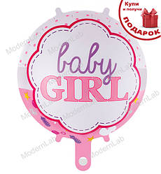 Фольговані кульки "Baby Girl", Ø - 45 см., Польща