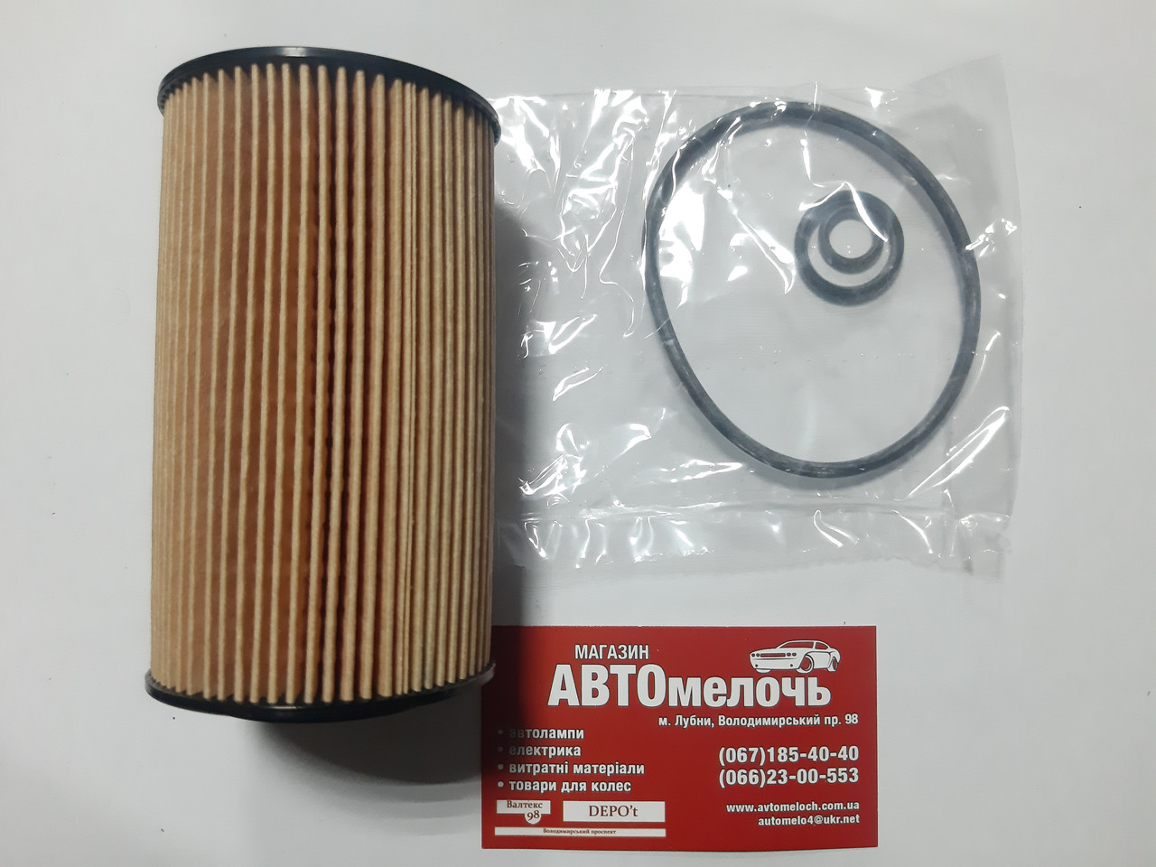 Фільтр масляний Sprinter, Vito 95-05 014 018 0012 Meyle