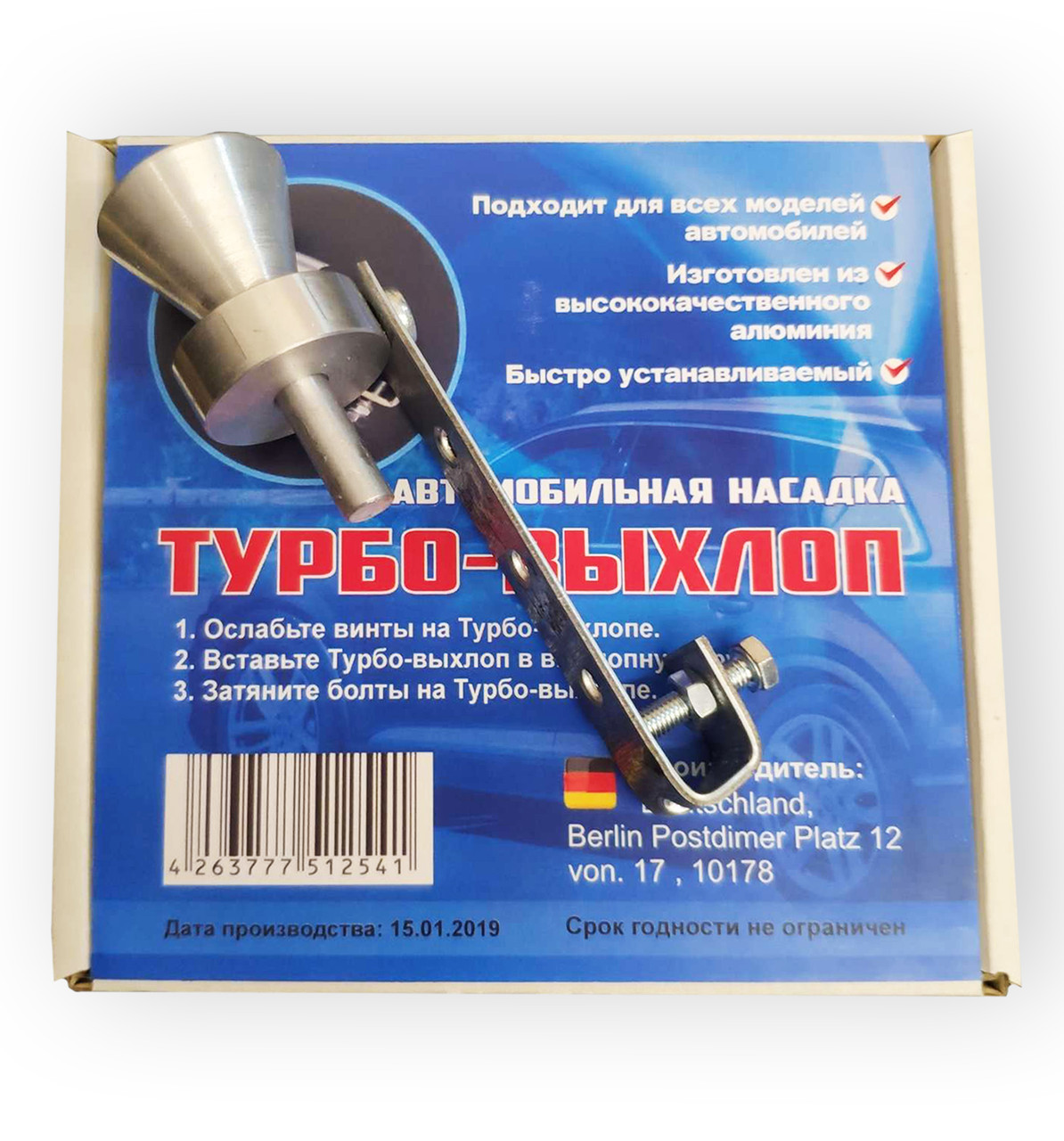 Насадка на глушник Турбо-Вихоп Свисток, фото 1