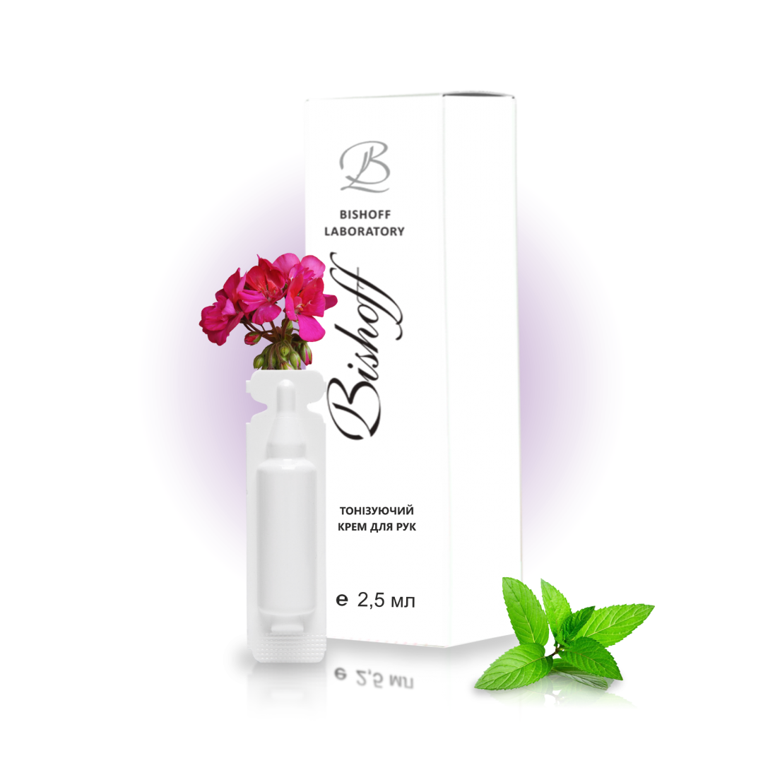 КРЕМ ДЛЯ РУК Тонізуючий 2,5мл, фото 1