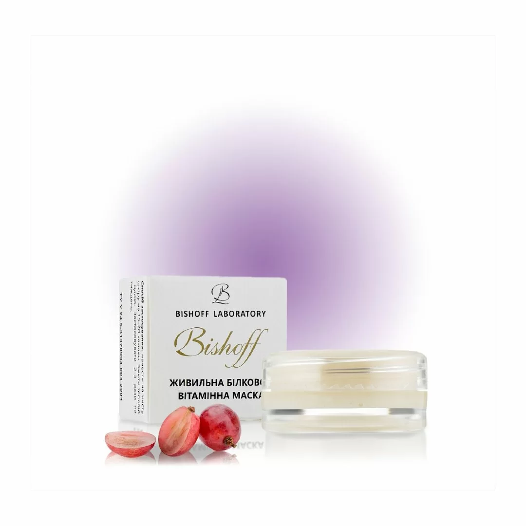 МАСКА Живильна білково - вітамінна 2,5мл, фото 1