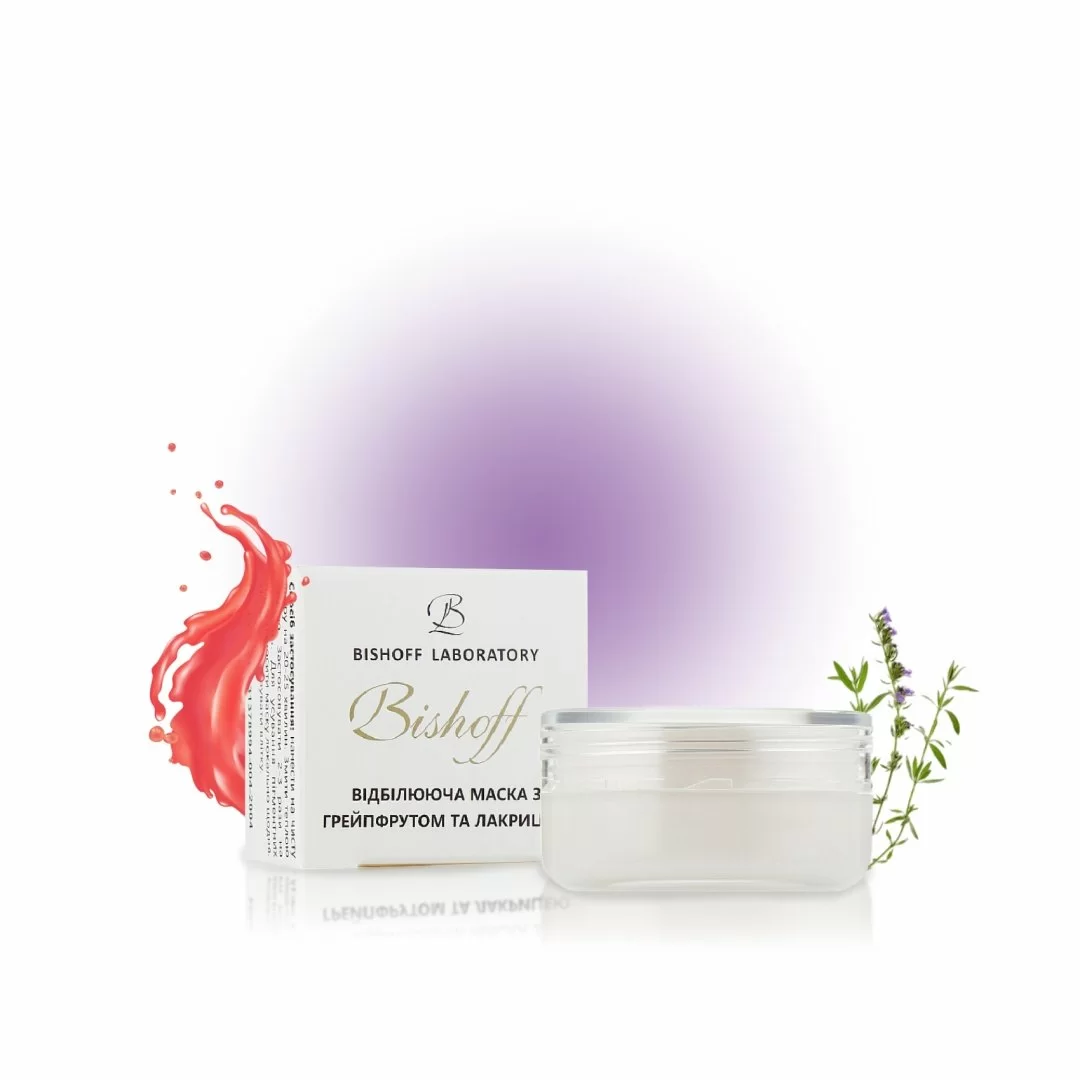 МАСКА Відбілююча з грейпфрутом та лакрицею 2,5мл, фото 1