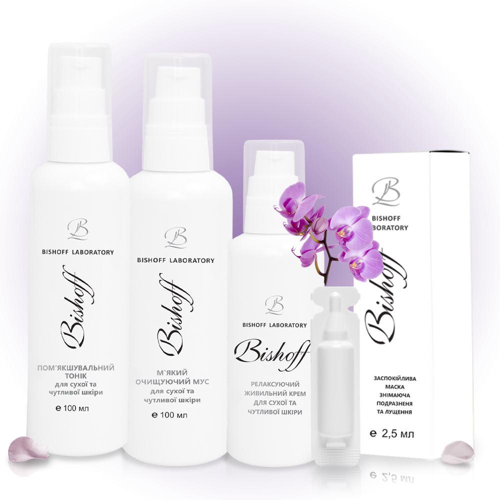 Базовий догляд для сухої шкіри на 1 місяць, фото 1