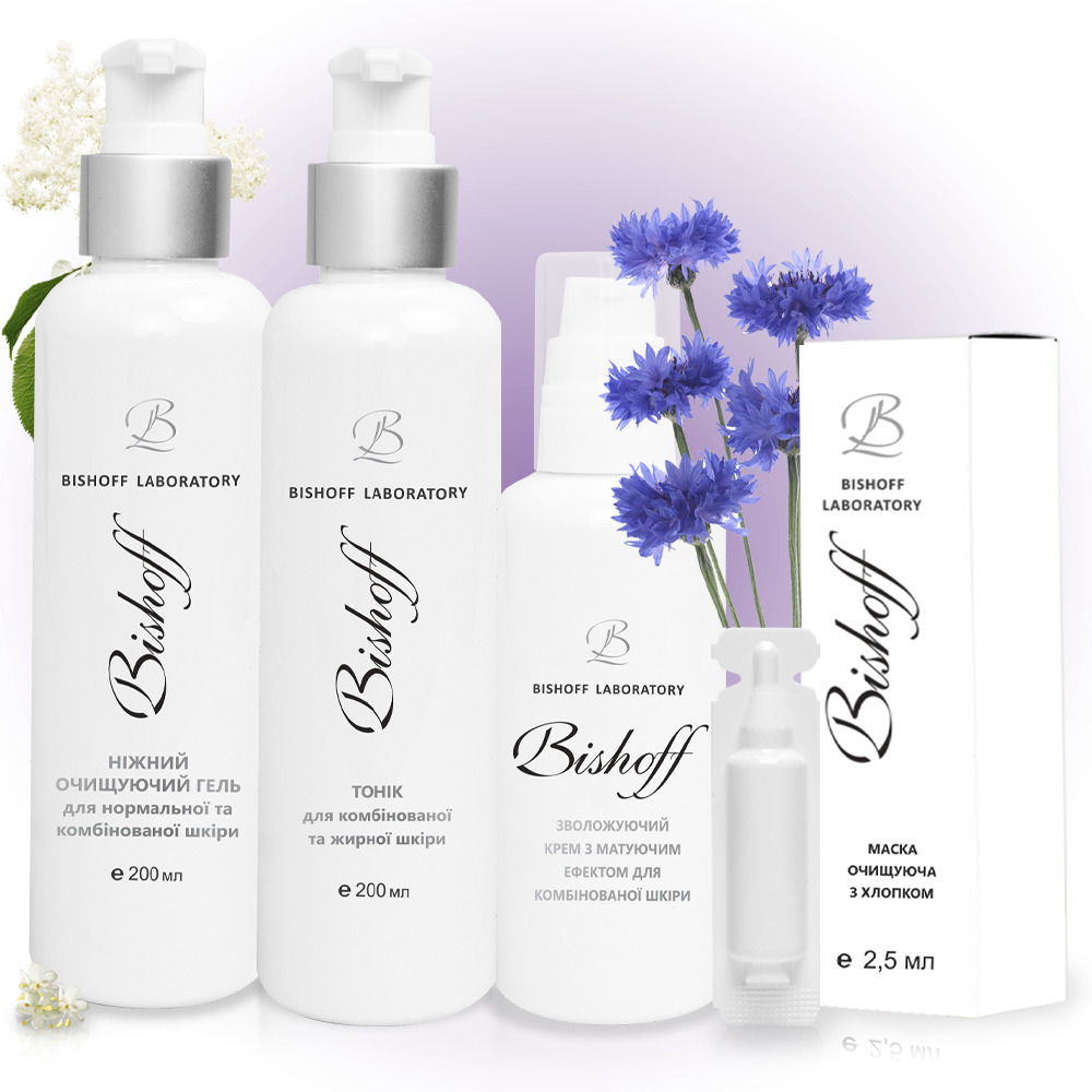 Базовий догляд для комбінованої шкіри на 2 місяці, фото 1