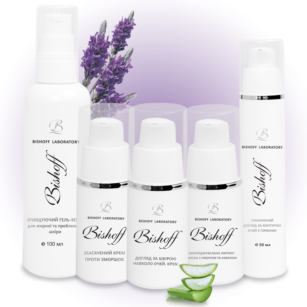 Набір для омолодження жирної шкіри на 1 місяць, фото 1