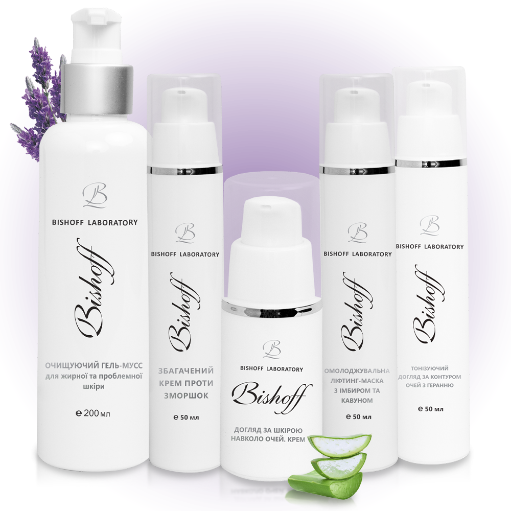 Набір для омолодження жирної шкіри на 2 місяці, фото 1