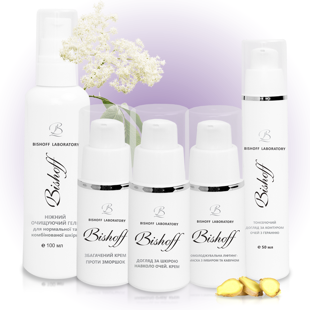 Набір для омолодження нормальної шкіри на 1 місяць, фото 1