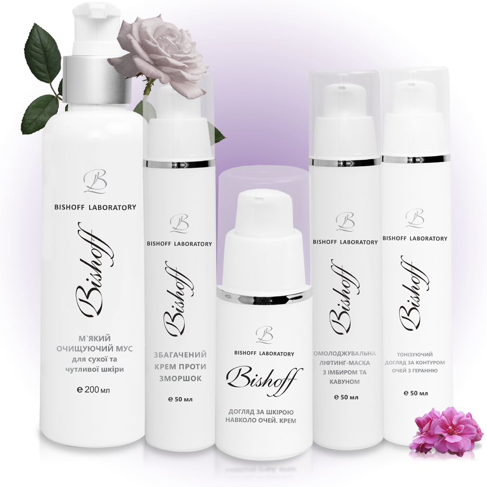 Набір для омолодження сухої шкіри на 2 місяці, фото 1