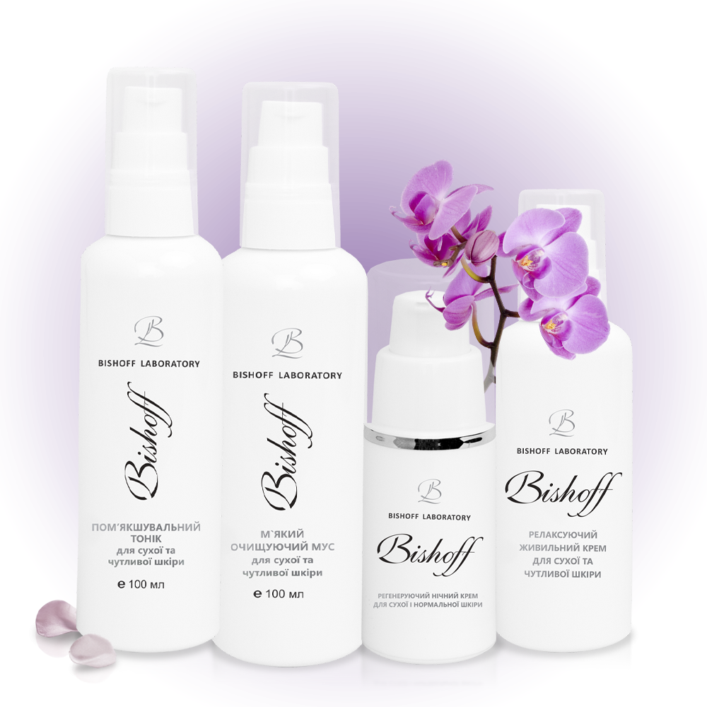 Щоденний догляд для сухої шкіри на 1 місяць, фото 1