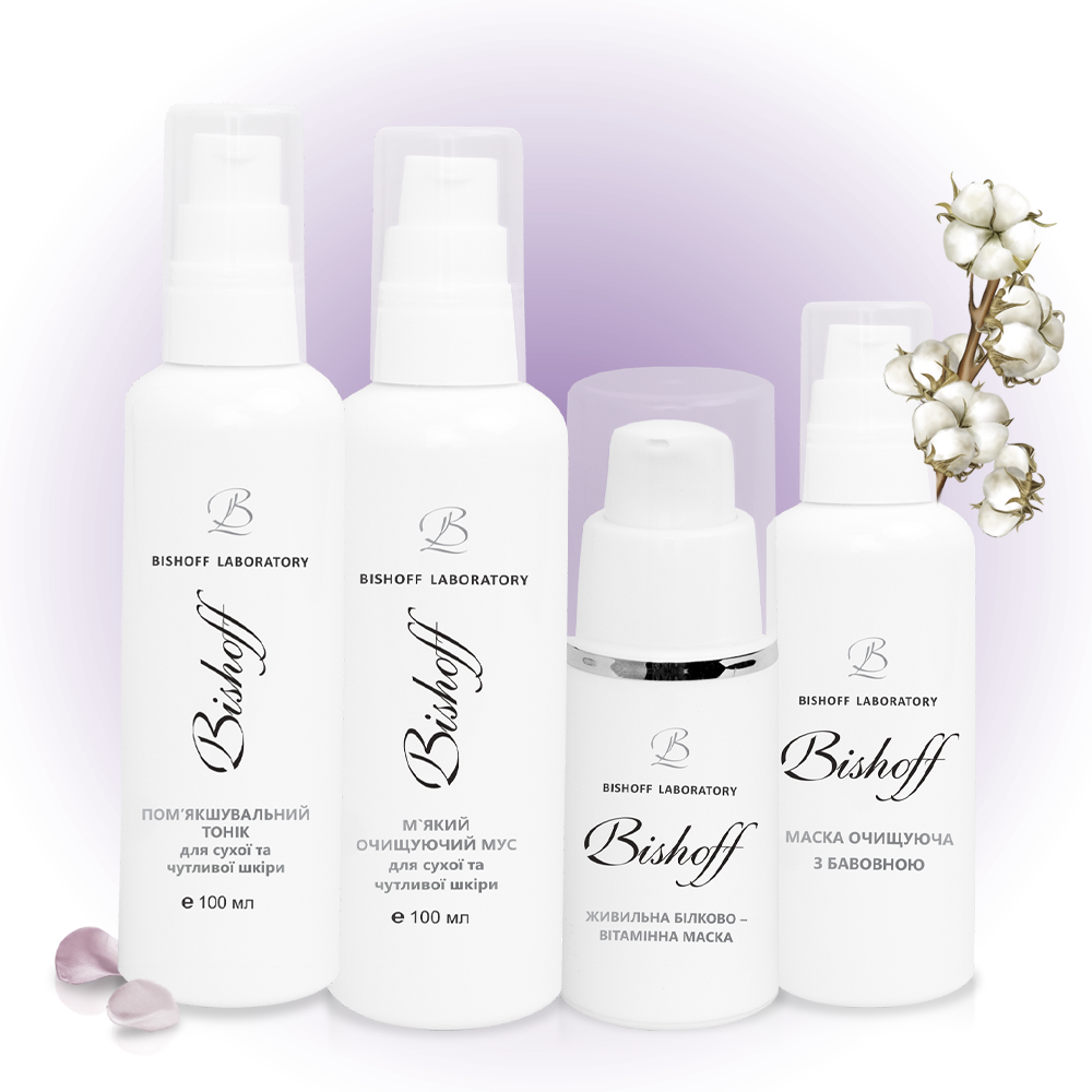 Комплексний догляд для сухої шкіри на 1 місяць, фото 1