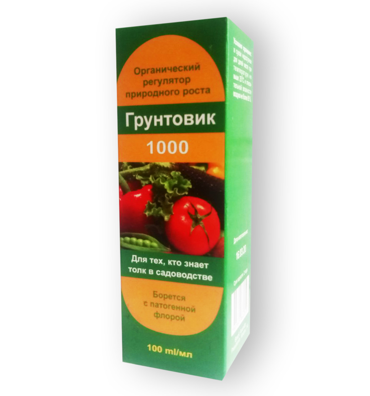 Ґрунтик-1000 — Добриво для швидкого врожаю, фото 1