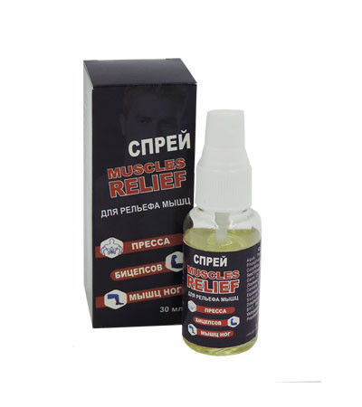 Muscles Relief — спрей для рельєфу м'язів (Мускулс Реліф), фото 1
