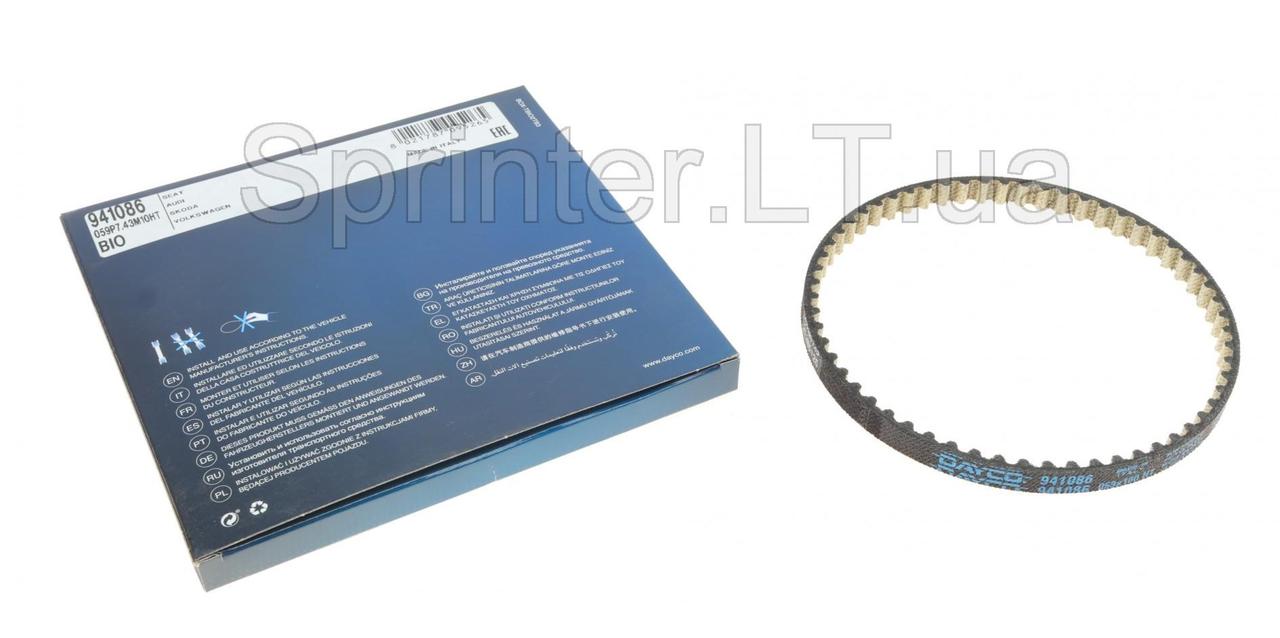 Ремінь ГРМ VW Crafter 2.5 TDI 06- (141x26), фото 1