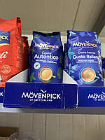 Кава у зернах 🤩 Movenpick "Gusto Italiano" 1 кг. Німеччина