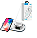 Бездротовий зарядний пристрій HOCO CW21 Wisdom 3в1, фото 3