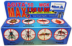 Гранули від мух Агіта MAXIMUM 50 WGK 50 г