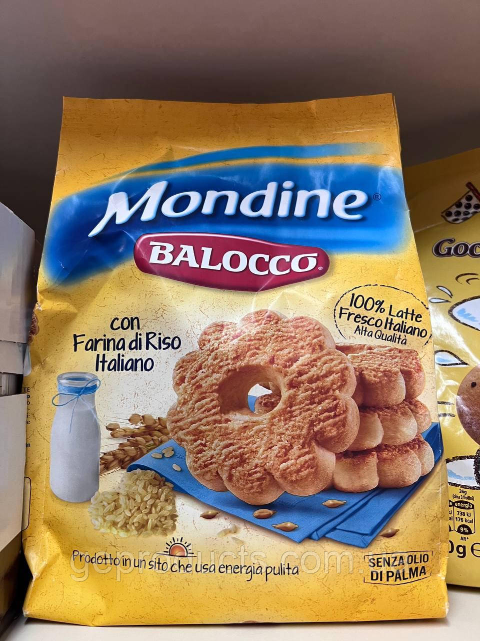 Пісочне 😍 печиво Balocco "Mondine" 700 гр. Італія