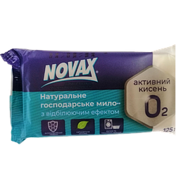 Мило господарське Novax вибілювальне, 125 г