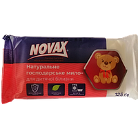 Мыло хозяйственное Novax для детского белья, 125 г