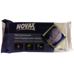 Мило господарське Novax делікатне, 125 г