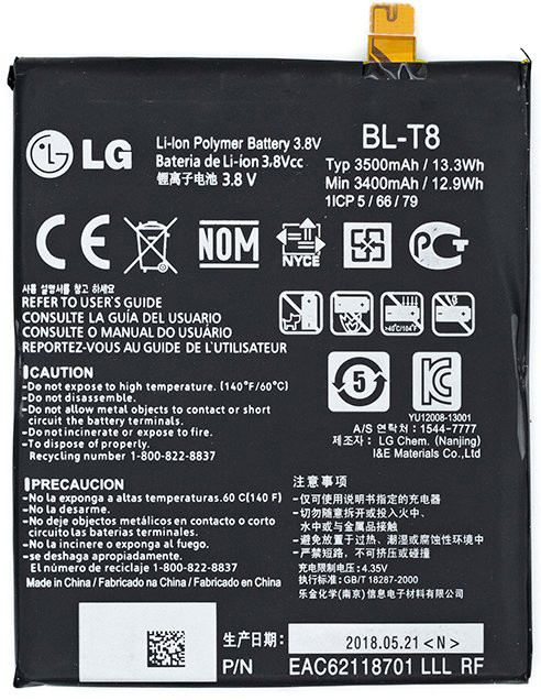 Акумуляторна батарея LG BL-T8 D958, D955, D950, LS995, F340, D959 G FLEX