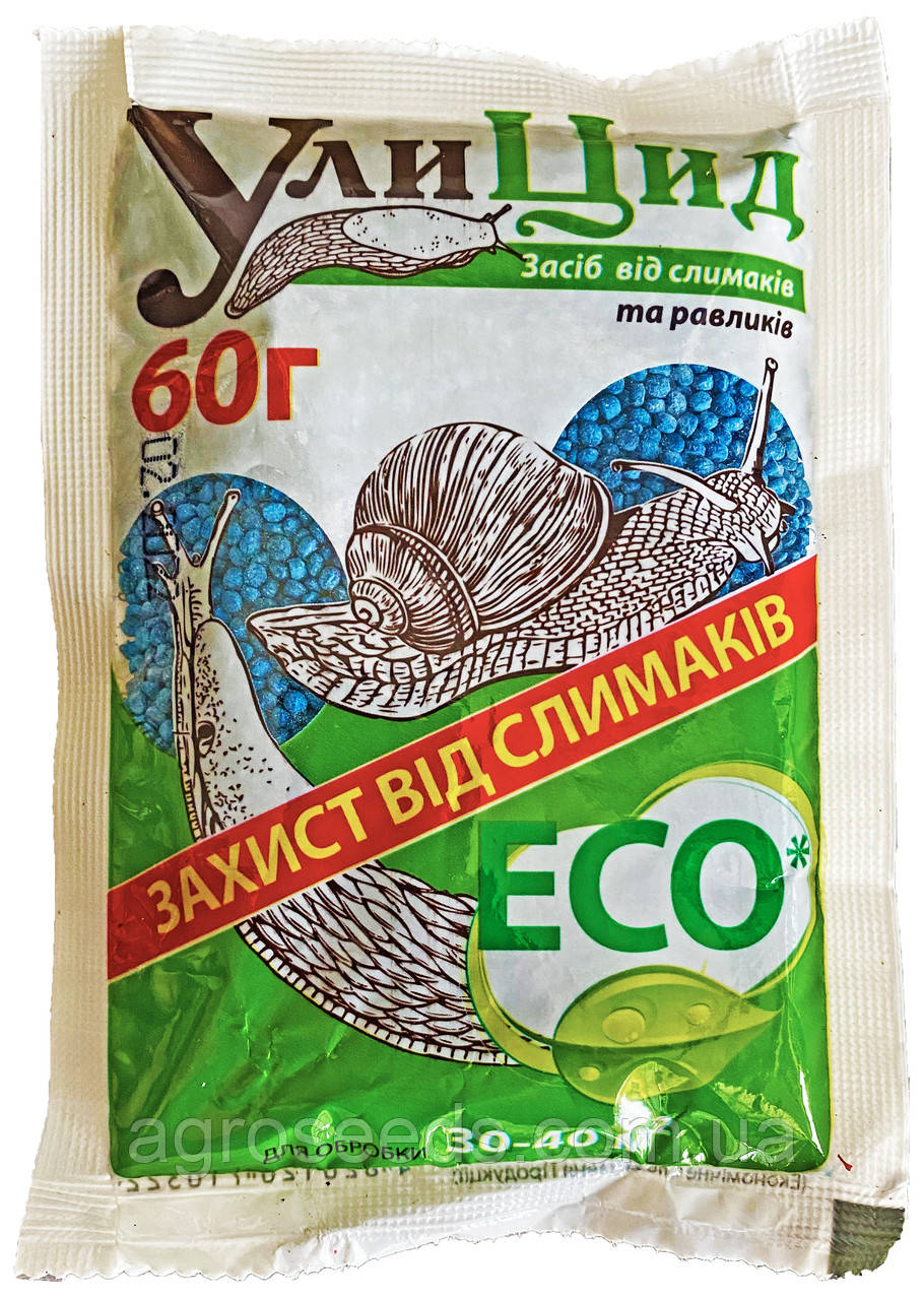 Уліцид 60 г оригінал