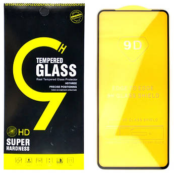 Захисне скло 9D для Samsung Galaxy A72 2021 A725F (Чорний)