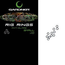 Перстень монажне Gardner Covert Rigs Anti Glare (Small 4mm)