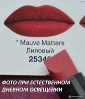 Губная помада Avon Матовое превосходство Mauve matters