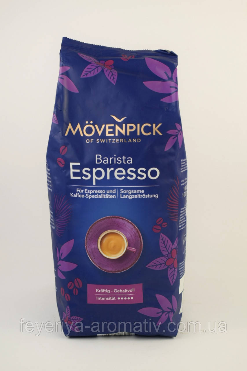 Кава в зернах Movenpick Espresso 1кг. (Німеччина)