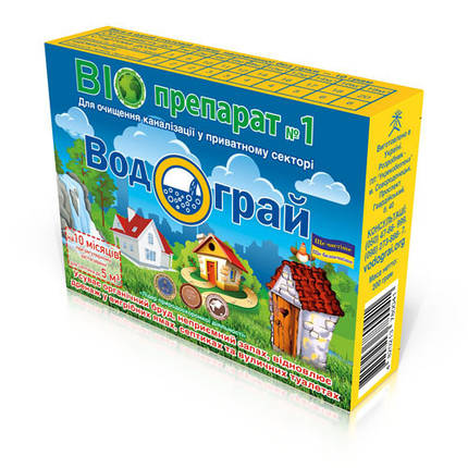Біопрепарати для вуличних туалетів Водограй 200 г засіб для вигрібних ям біобактерії для туалету, фото 1