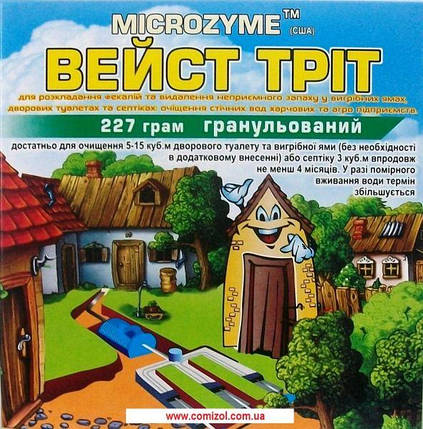 Засоби для очищення вигрібних ям Вейст Трит 200 г Бактерії для туалету — ефективне Засіб для септика, фото 1