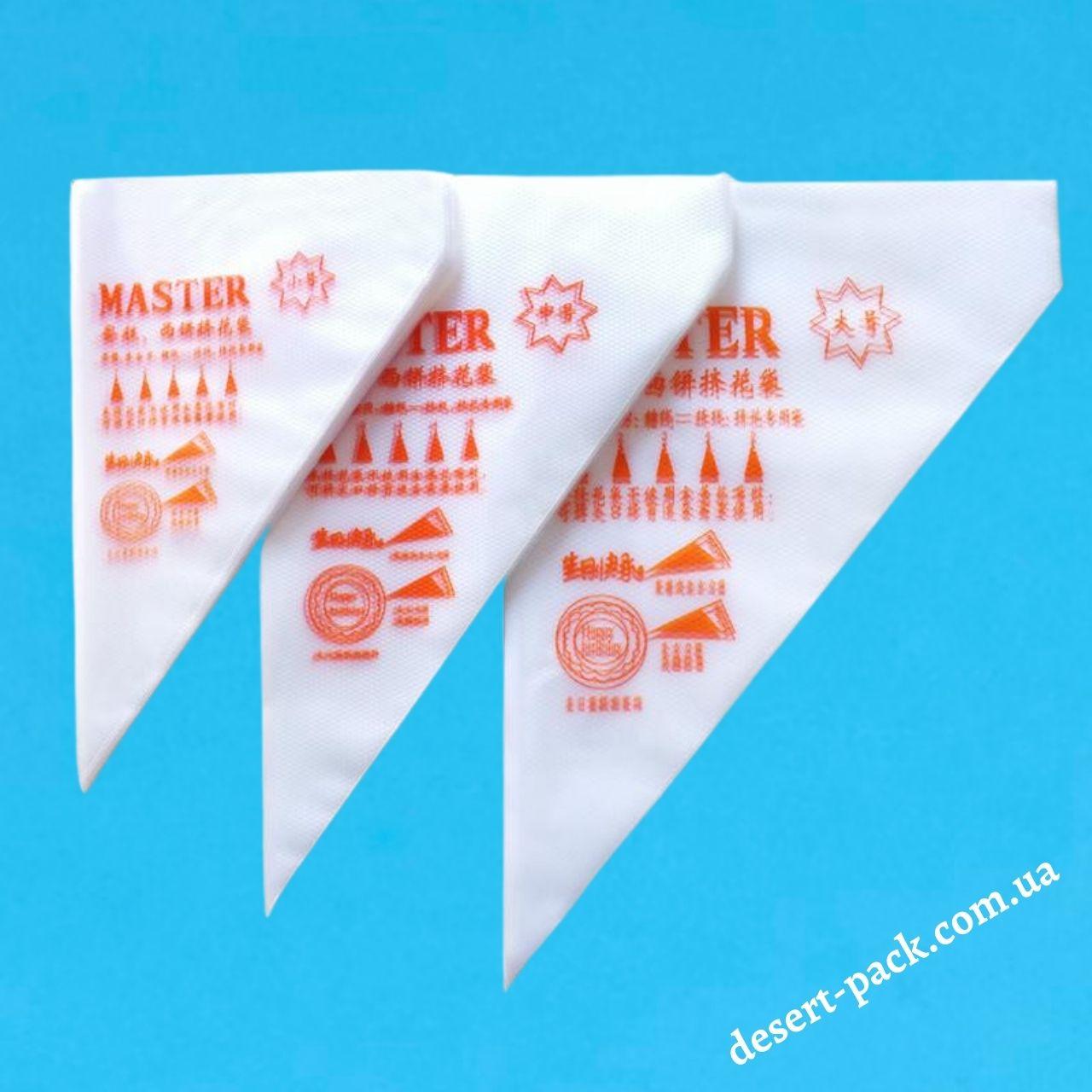 Кондитерські мішки 35х25 см (100 шт.) MASTER “L"