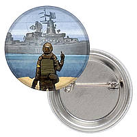 Значок патріотичний русский военный корабль (воїн)