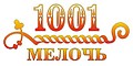 Интернет-магазин "1001 ТОВАР"