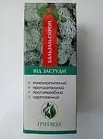 Бальзам-сироп Від застуди 200 мл Грін-Віза