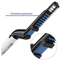 Быстрая щетка для выпрямления бороды и волос, мужской утюжок-выпрямитель, стайлер, SLn2, щетка для выпрямления