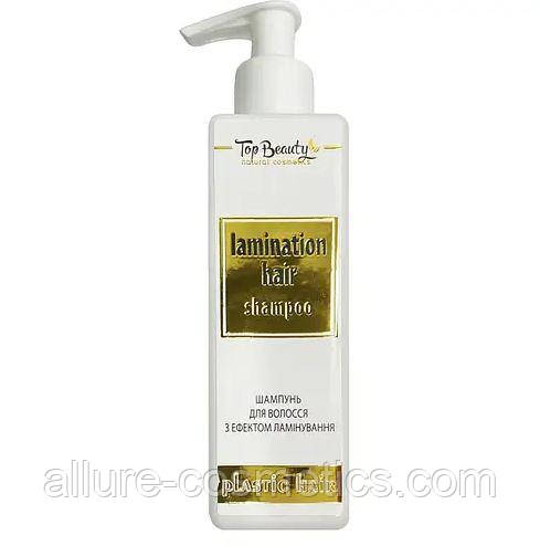 Шампунь з ефектом ламінування Top beauty Lamination hair shampoo 250мл