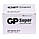 Від 2 шт. Батарейка GP 1604A-5UE1 лужна 6LF22,6LR61 Alkaline Super (крона) 002311/216251 купити дешево оптом в інтернет-магазині, фото 2