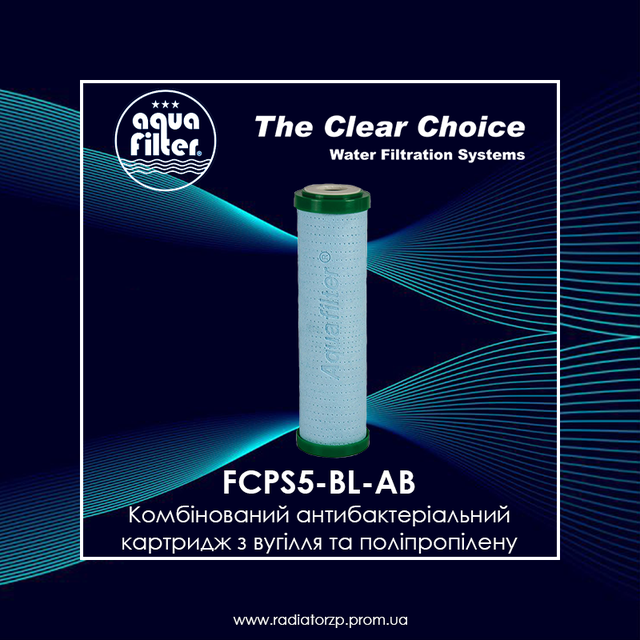 FCPS5-BL-AB Aquafilter_Комбінований антибактеріальний картридж FCPS5-BL-AB з вугілля та поліпропілену_ FCPS5-BL-AB Aquafilter_Комбінований антибактеріальний картридж_Комбінований антибактеріальний картридж з вугілля та поліпропілену_антибактеріальний картридж