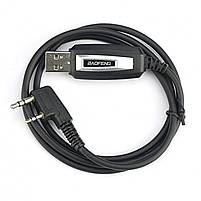 USB кабель для прошивки програмування рацій Kenwood, Baofeng, фото 6