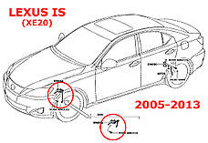 Датчик положення кузова Lexus IS (2005-2008) передній 8940653020 89406-53020, фото 6