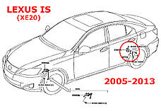 Датчик положення кузова Lexus IS (2005-2013) задній 8940830130 89408-30130 AFS, фото 6