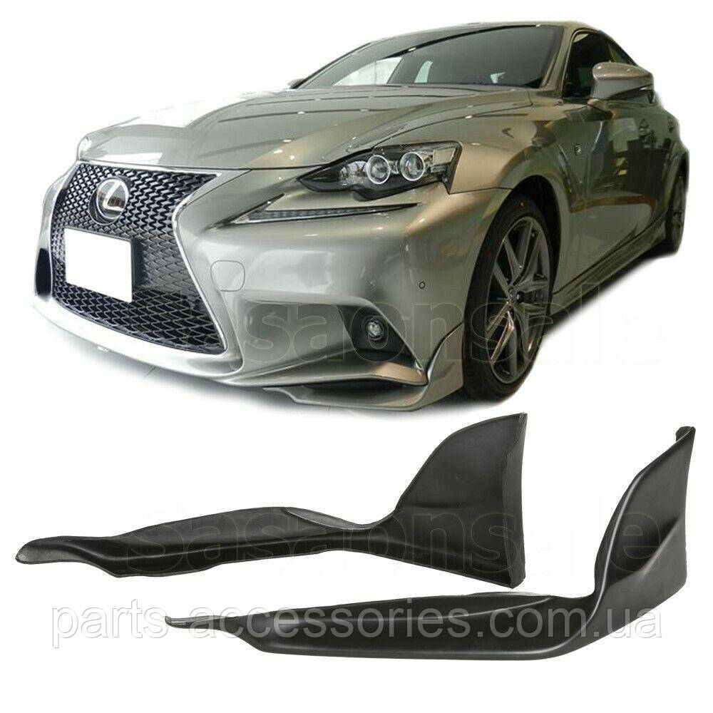Lexus IS IS250 IS350 F Sport F-Sport 2014-2016 Губа спойлер бічні накладки на передній бампер Нові