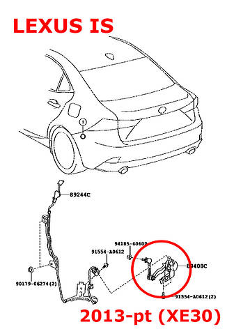 Тяга датчика положення кузова Lexus IS (2013+) 8940830150, 89408-30150, задня тяжка рівня коректора фар, фото 3