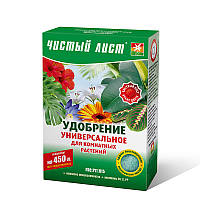 Удобрение кристаллическое универсальное для комнатных Чистый Лист 300 г