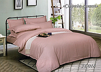 Страйп-сатин комплект белья семейный однотонный, качественное семейное постельное белье спальный комплект