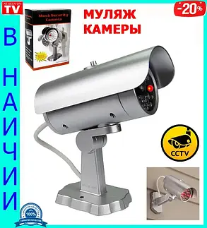 Муляж камеры видеонаблюдения Mock Security Camera ZL 2011 - камера обманка со светодиодом, фото 2