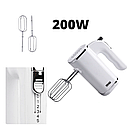 Міксер ручний DSP KM2008 200W, фото 3