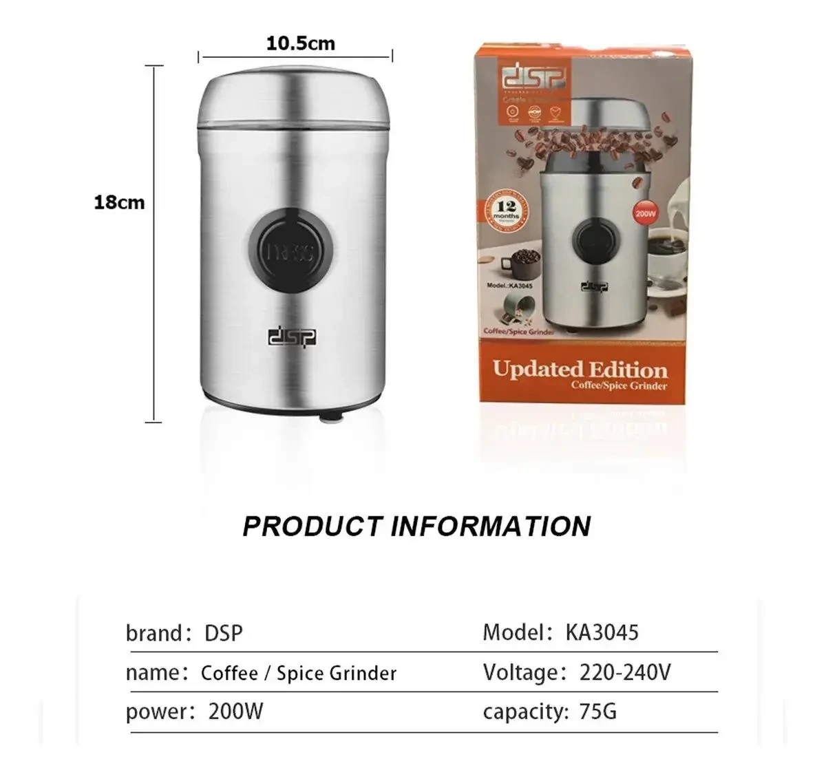 Кавомолка DSP KA3045